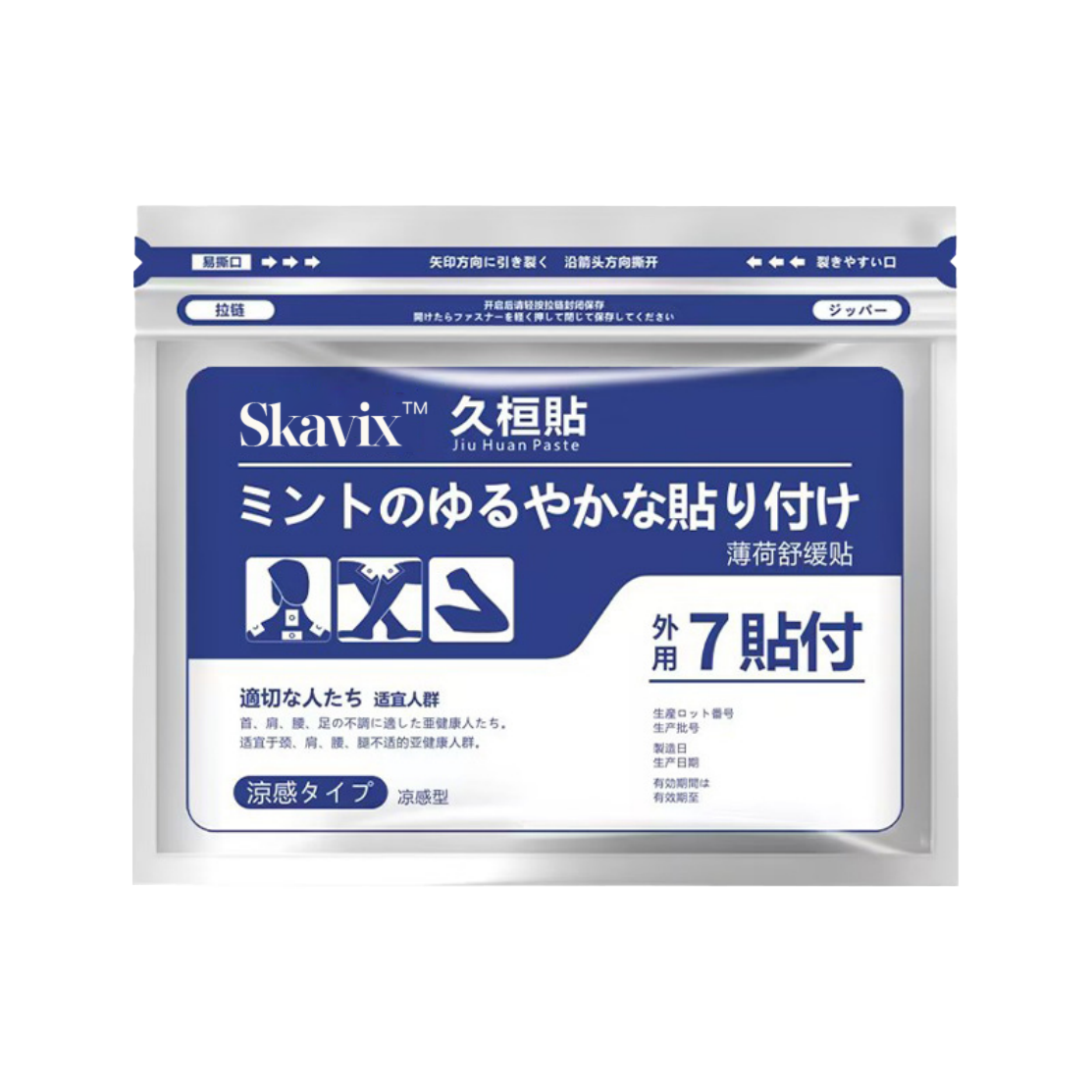 🔥 SKAVIX™ Back Pain Patch Pain Relief Patches for Knee, Neck, Shoulder & Joint Pain, Muscle Soreness, Arthritis Relief